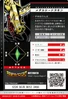 MetalSeadramon 1-080 B (DJ)