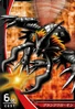 GranKuwagamon 1-079 (DJ)