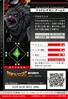 MadLeomon Armed Mode 1-093 B (DJ)