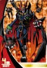 Vamdemon 1-100 (DJ)