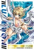 Lucemon 1-110 (DJ)