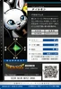 Tailmon 1-113 B (DJ)