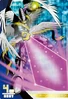 HolyAngemon 1-116 (DJ)