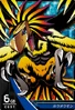 Hououmon 1-120 (DJ)