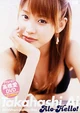AiTakahashiAloHelloDVD