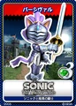 Sonic and the Black Knight - 08 Sir Percival