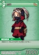 LunethNinja TCG.png