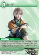 Hope TCG.png