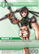 Yuffie2 TCG.png