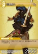 DarkKnightFemale TCG.png
