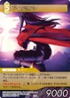 Vincent TCG