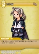 LunethBlackBelt TCG.png