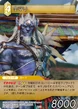 Kimahri TCG.png