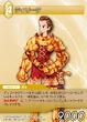 Delita TCG