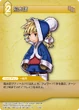 IngusGeomancer TCG