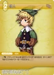 IngusRanger TCG