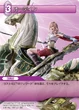 Odin TCG