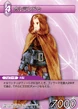 Cidolfus TCG.png