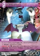 CaitSith TCG