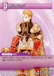 Zalbaag TCG.png
