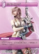Lightning TCG
