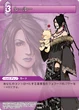 Lulu2 TCG
