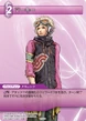 Maqui TCG.png