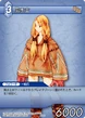 GeomancerFemale TCG.png