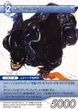 Cagnazzo TCG.png