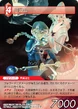 Palom TCG.png