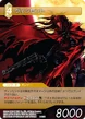 Vincent2 TCG.png