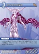 TransientWitch TCG.png