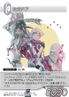 Ceodore TCG