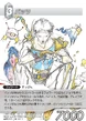 Bartz TCG.png