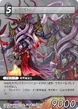 Enuo TCG.png