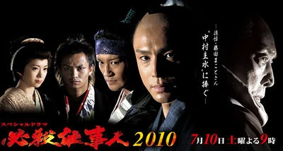 400px-HS2010SP-banner.jpg