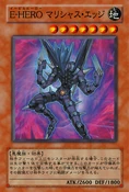 EvilHEROMaliciousEdge-JP-Anime-GX