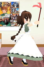 メイドさん