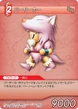 GalufBerserker TCG.png