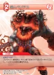 Belias TCG.png