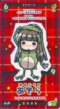 Akira Suka