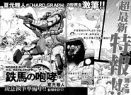 Hardgraph