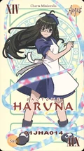 Harunacard