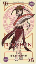 Lingshencard