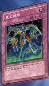 ZeroGravity-JP-Anime-DM