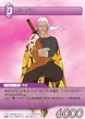 ZangetsuTradingCard.jpg