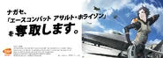Ameblo Banner