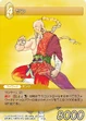 YangTAYTradingCard