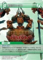 ChaosEsperTradingCard.jpg
