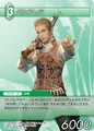 BalthierTradingCard.jpg